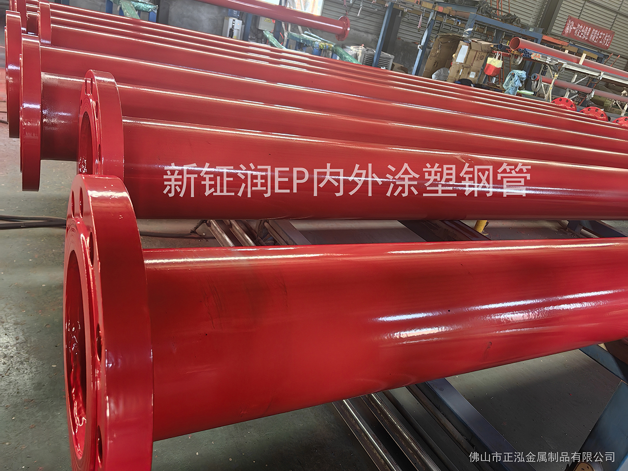 新鉦潤大口徑內(nèi)外涂塑鋼管 法蘭連接