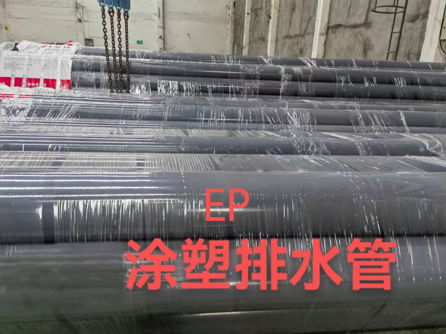 佛山內(nèi)外涂塑復(fù)合管廠家 新鉦潤內(nèi)外涂塑鋼管 排水涂塑鋼管