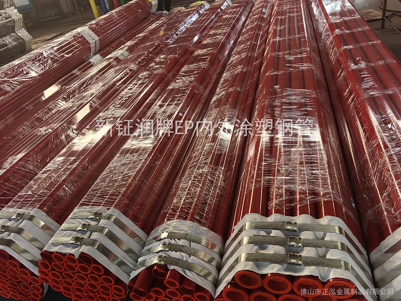 佛山內(nèi)外涂塑鋼管廠家 新鉦潤內(nèi)外涂塑復(fù)合鋼管