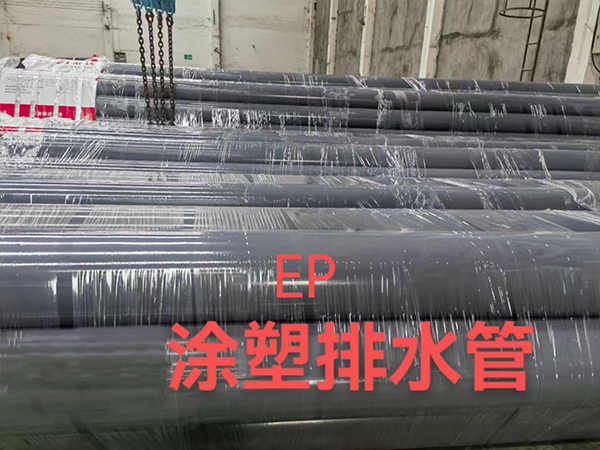 新鉦潤內(nèi)外涂塑復(fù)合鋼管